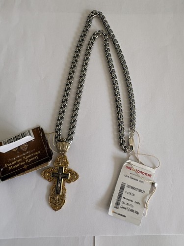 Silber 925 bismarck kette mit - 925,